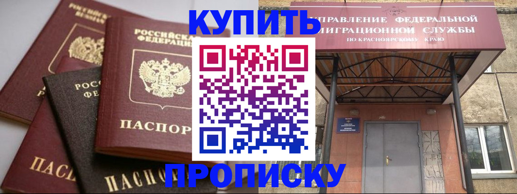 прописка для военкомата в Таганроге